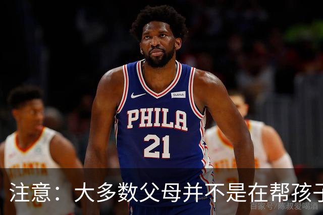 注意：大多数父母并不是在帮孩子走出抑郁，而仅仅是在自我感动